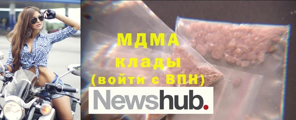 mdma Богородицк